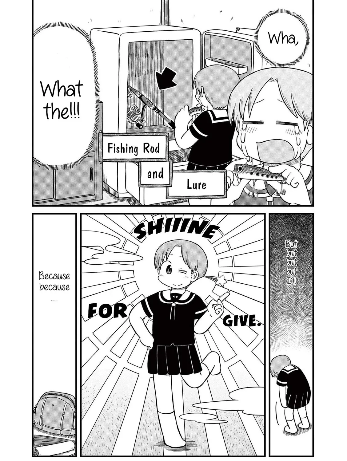 Read Amemiya-san chapter 1 image 12 on Lezhin