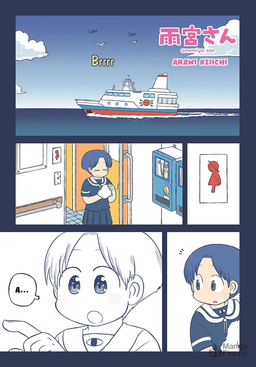 Read Amemiya-san chapter 1 image 3 on Lezhin