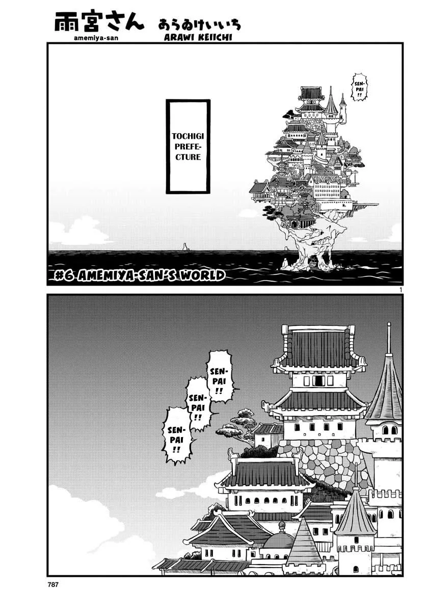 Read Amemiya-san chapter 10 image 1 on Lezhin