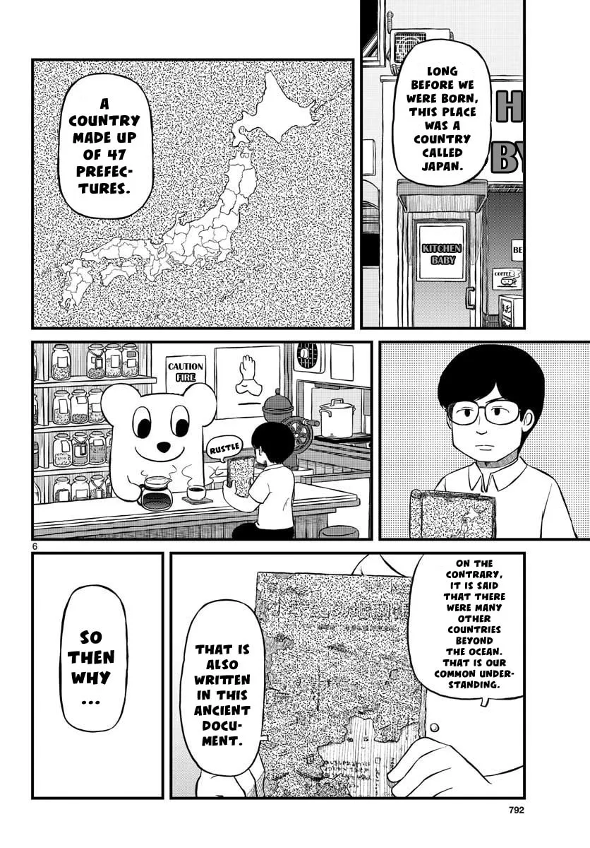 Read Amemiya-san chapter 10 image 6 on Lezhin