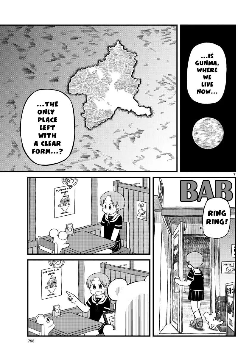 Read Amemiya-san chapter 10 image 7 on Lezhin