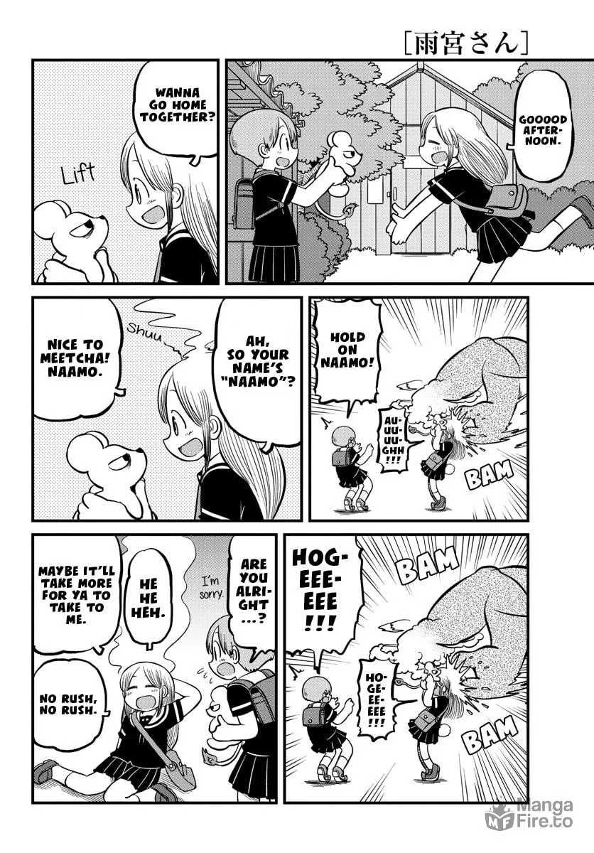 Read Amemiya-san chapter 11 image 6 on Lezhin
