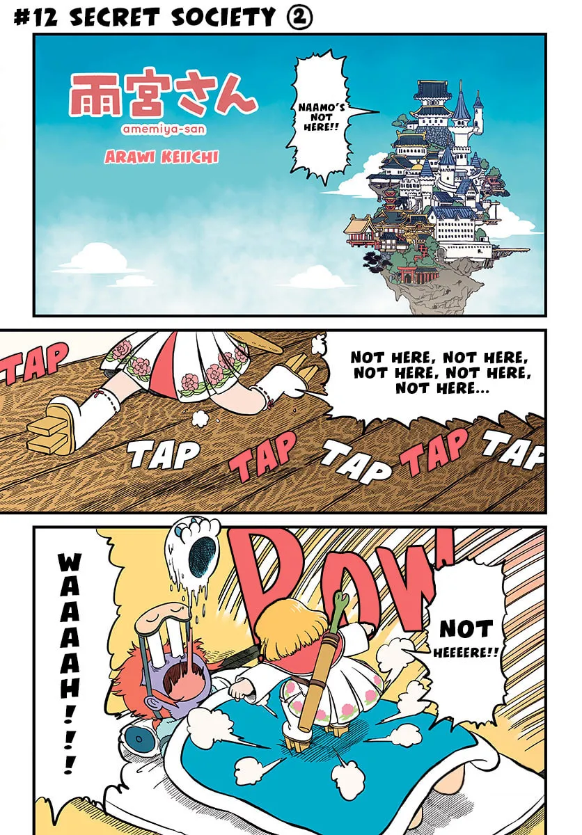 Read Amemiya-san chapter 12 image 1 on Lezhin