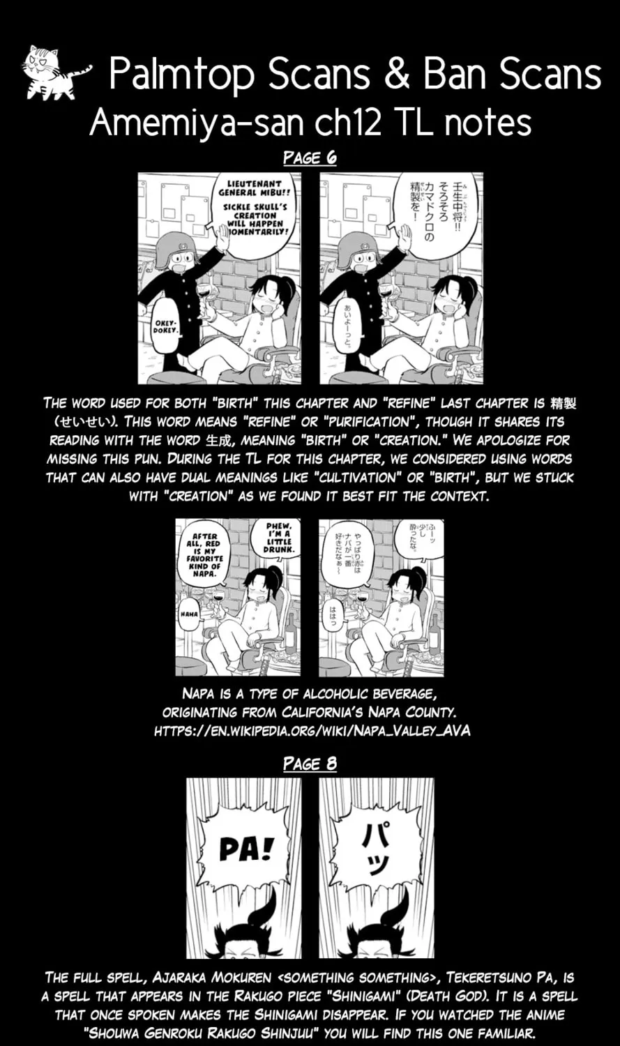 Read Amemiya-san chapter 12 image 13 on Lezhin