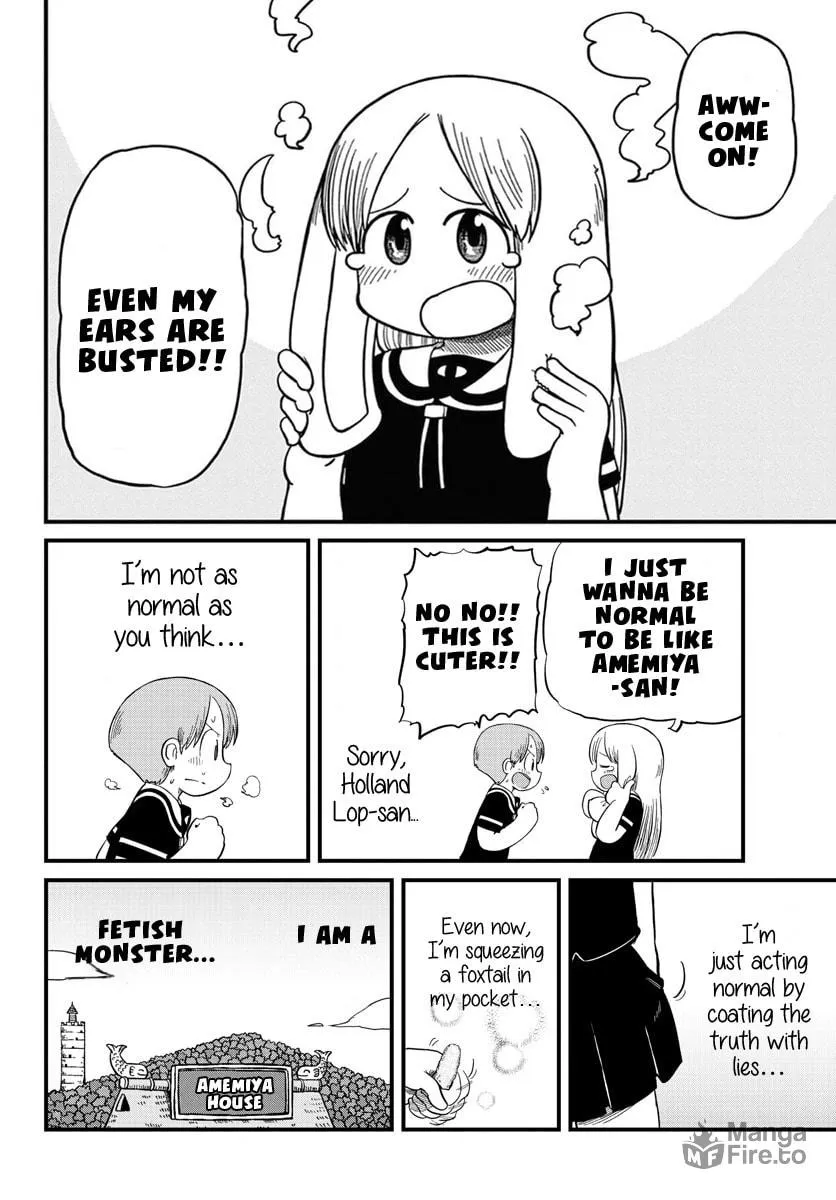 Read Amemiya-san chapter 13 image 12 on Lezhin