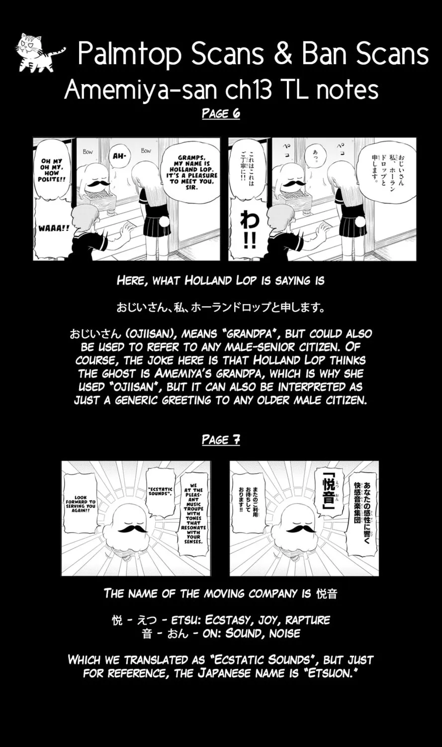 Read Amemiya-san chapter 13 image 15 on Lezhin
