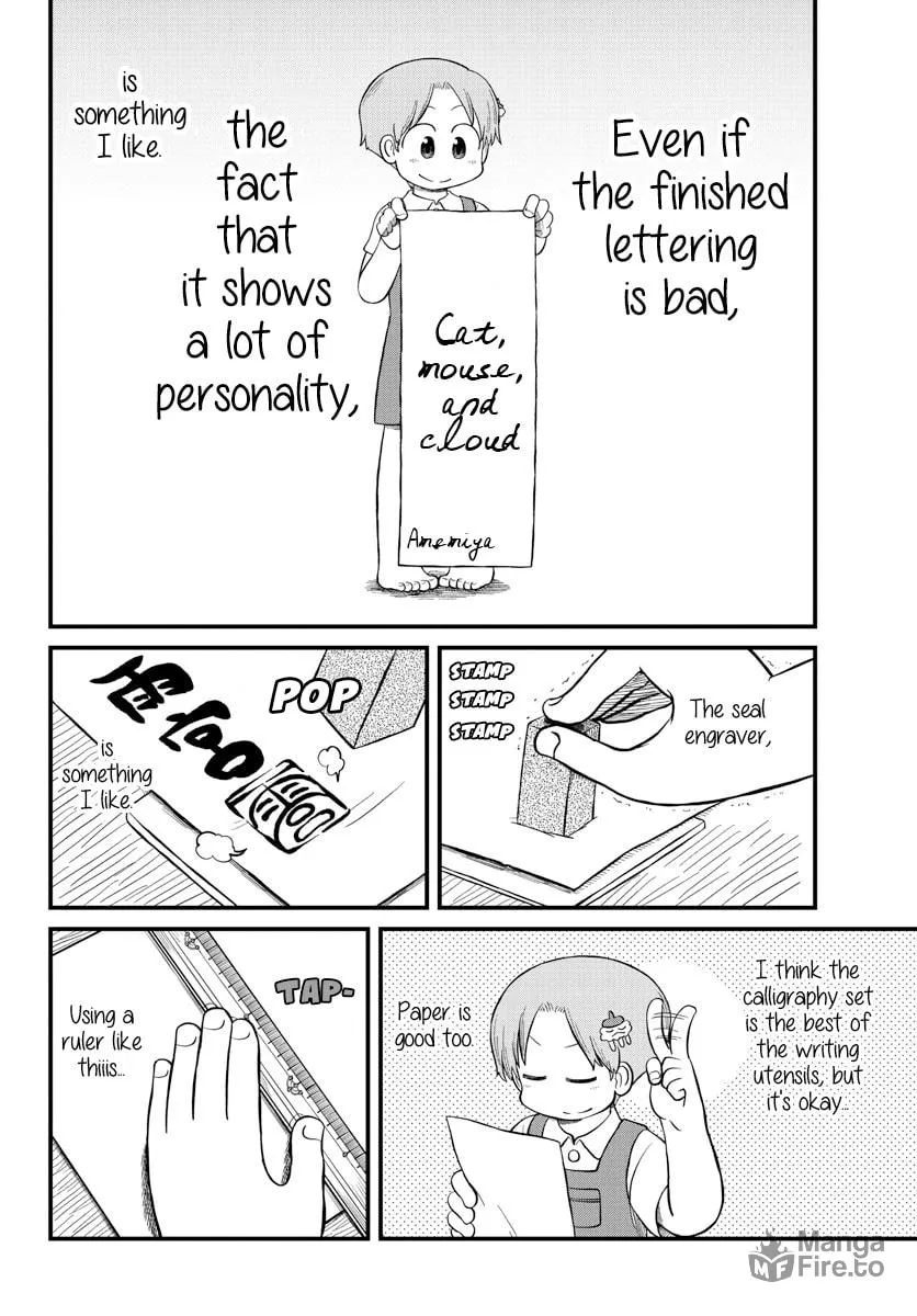 Read Amemiya-san chapter 16 image 10 on Lezhin