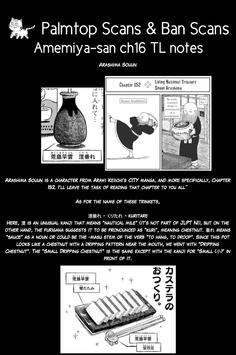 Read Amemiya-san chapter 16 image 23 on Lezhin