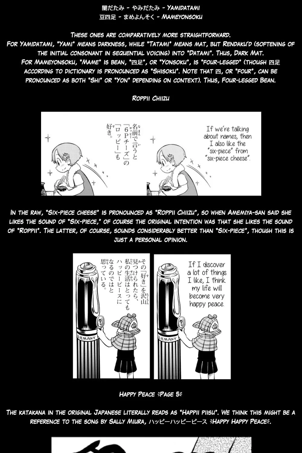 Read Amemiya-san chapter 16 image 24 on Lezhin