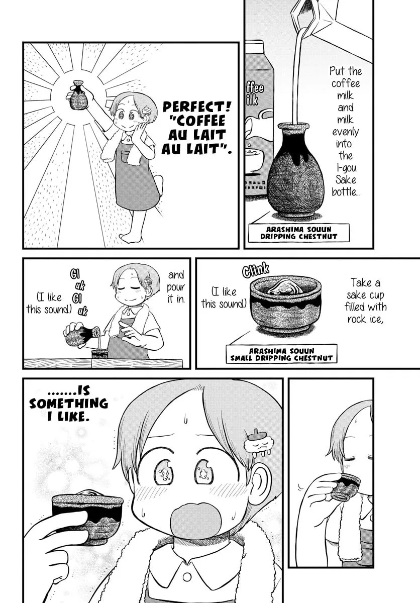 Read Amemiya-san chapter 16 image 4 on Lezhin