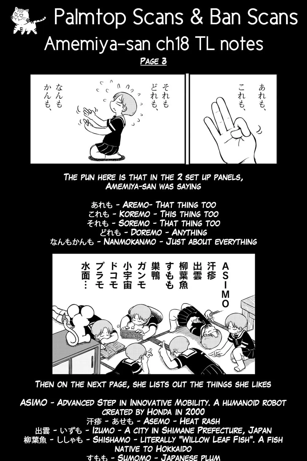 Read Amemiya-san chapter 18 image 10 on Lezhin