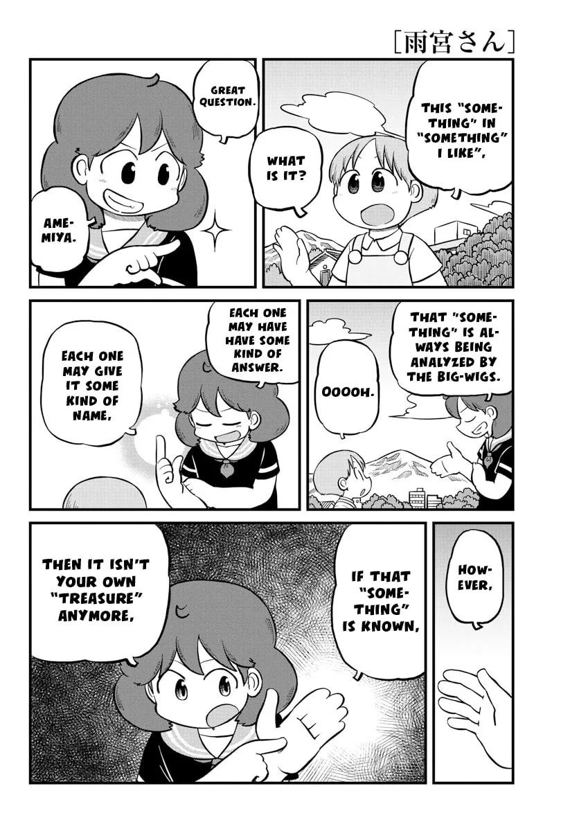 Read Amemiya-san chapter 19 image 8 on Lezhin