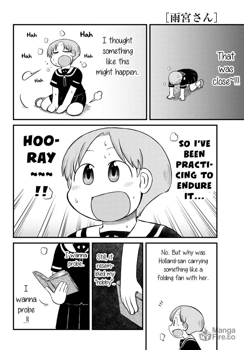 Read Amemiya-san chapter 20 image 8 on Lezhin