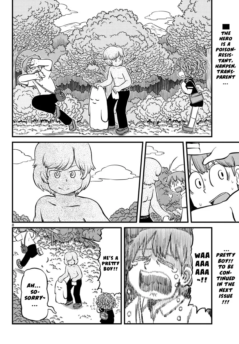 Read Amemiya-san chapter 21 image 7 on Lezhin