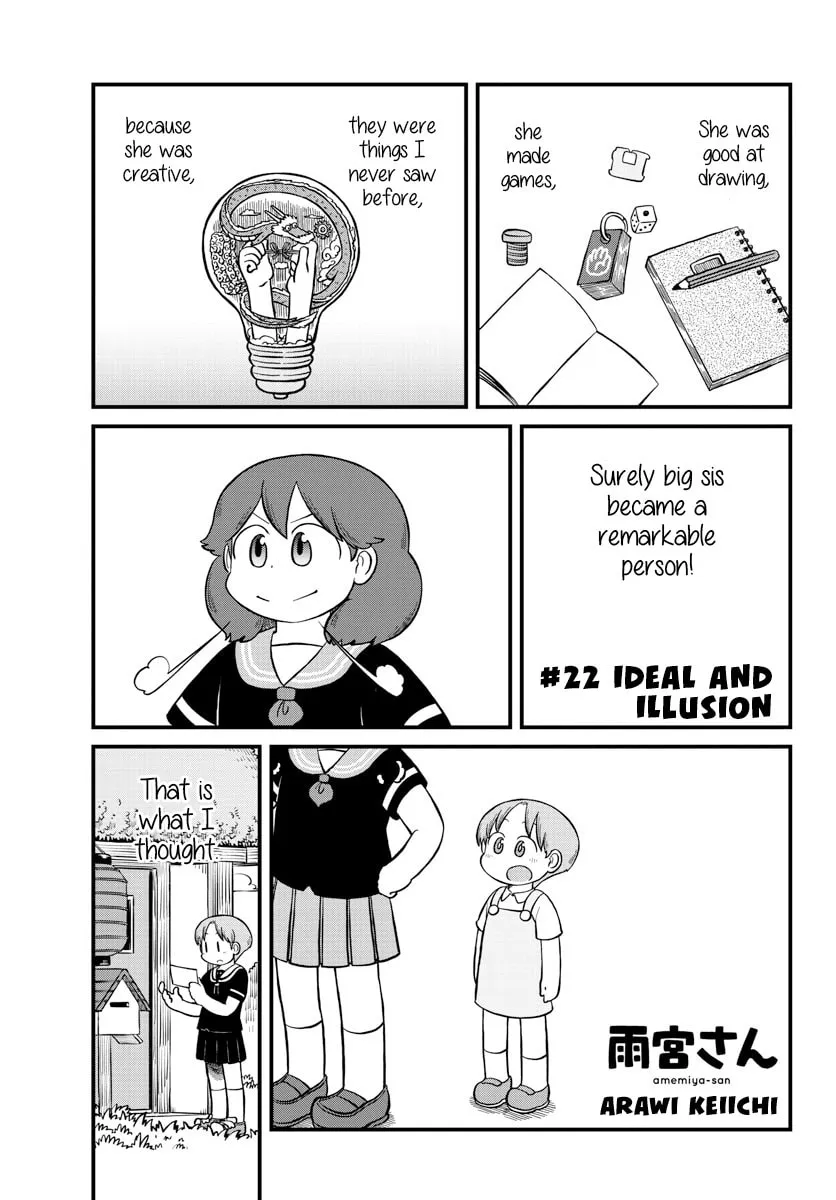 Read Amemiya-san chapter 22 image 1 on Lezhin