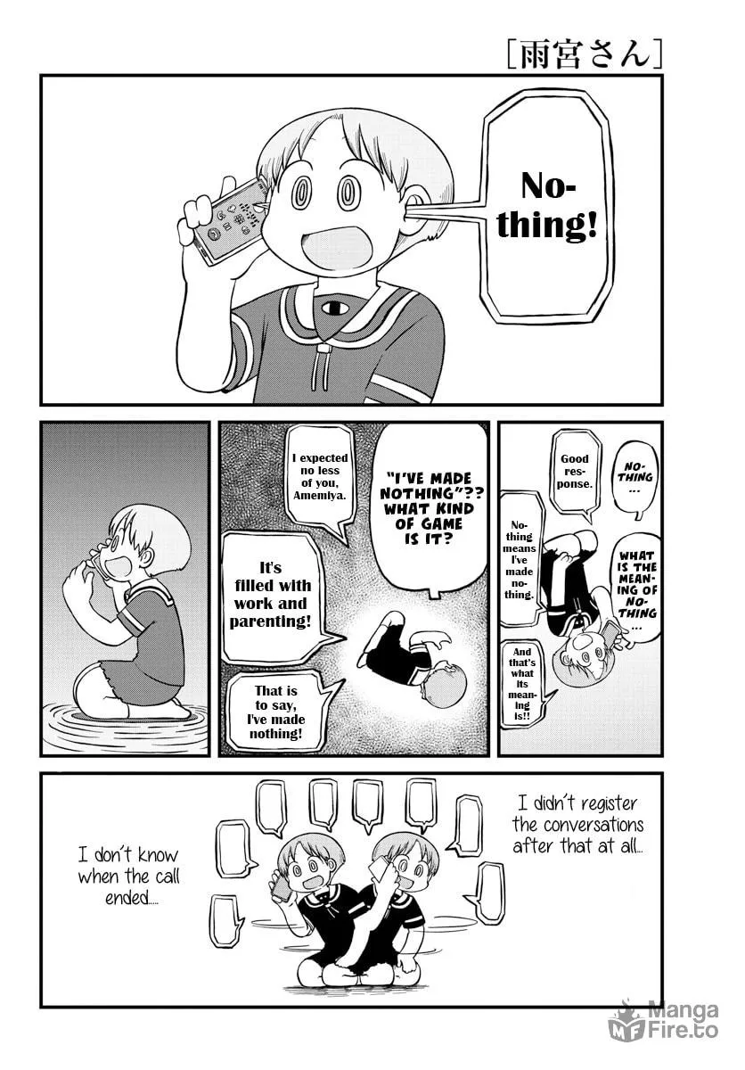 Read Amemiya-san chapter 22 image 4 on Lezhin