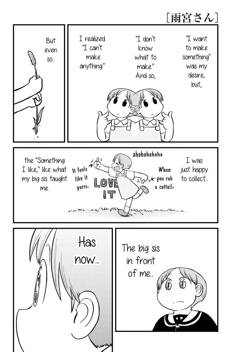 Read Amemiya-san chapter 22 image 6 on Lezhin