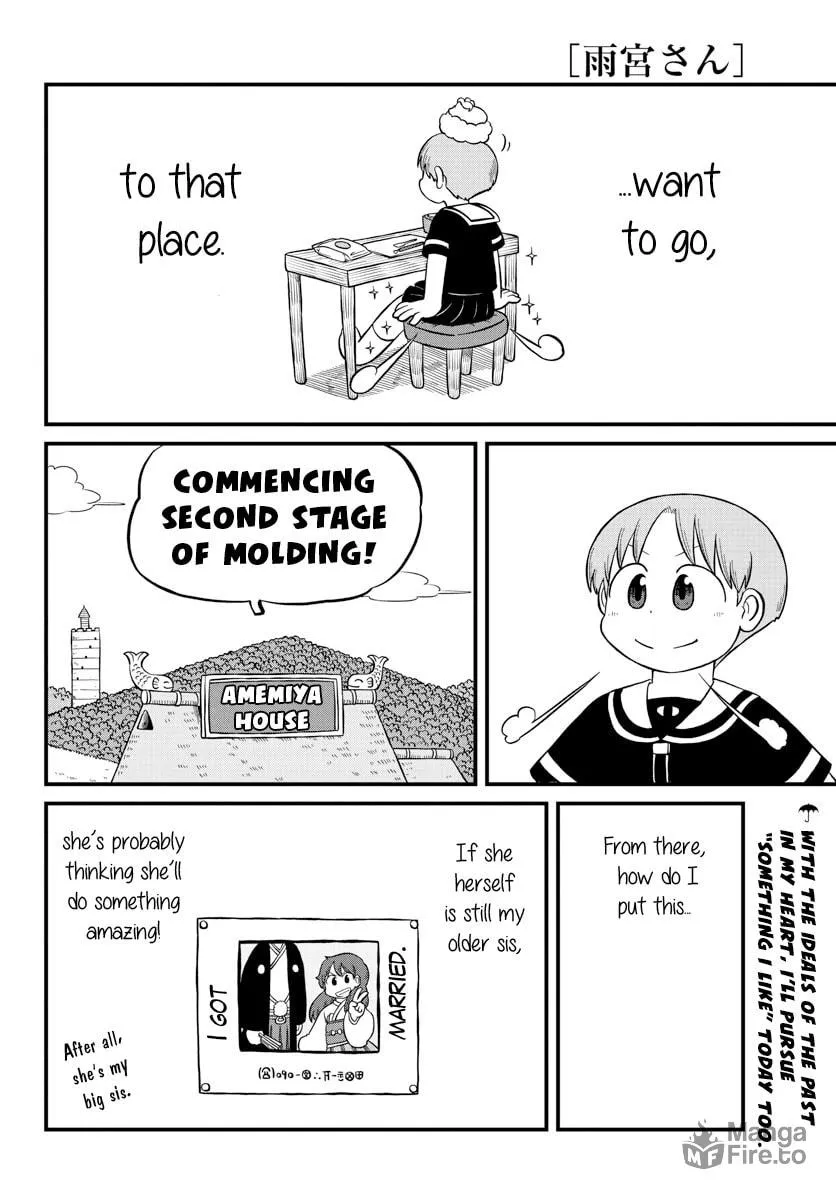 Read Amemiya-san chapter 22 image 8 on Lezhin