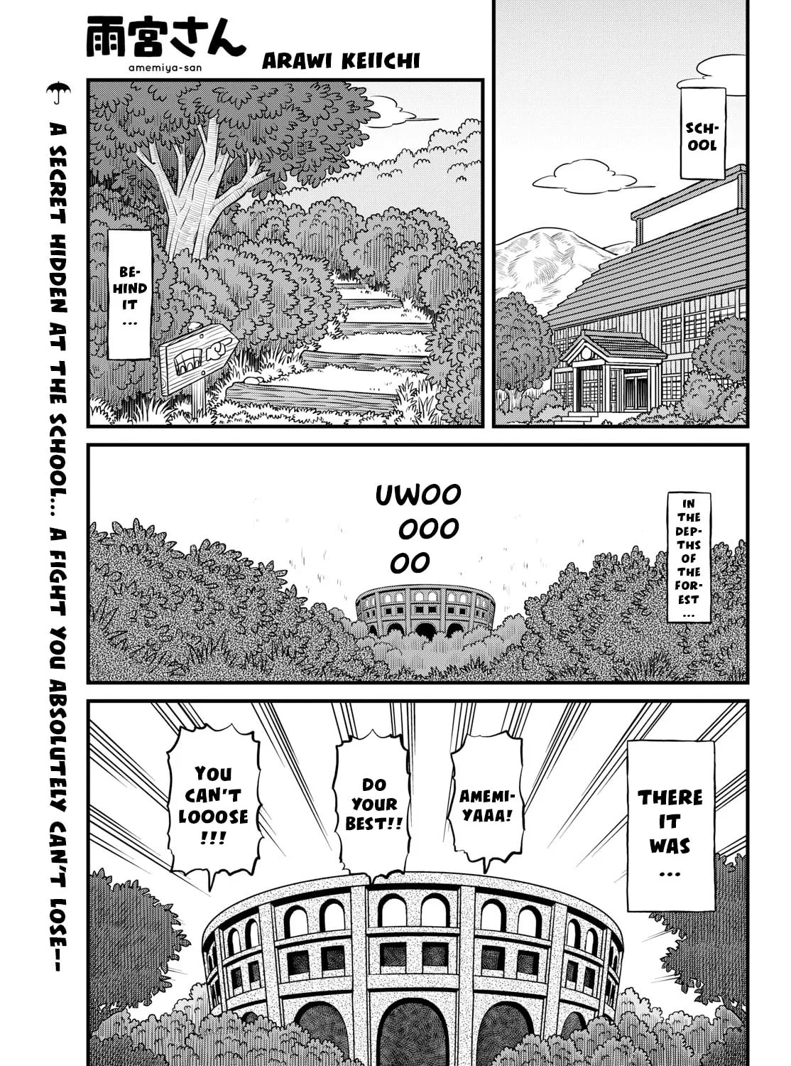Read Amemiya-san chapter 23 image 1 on Lezhin
