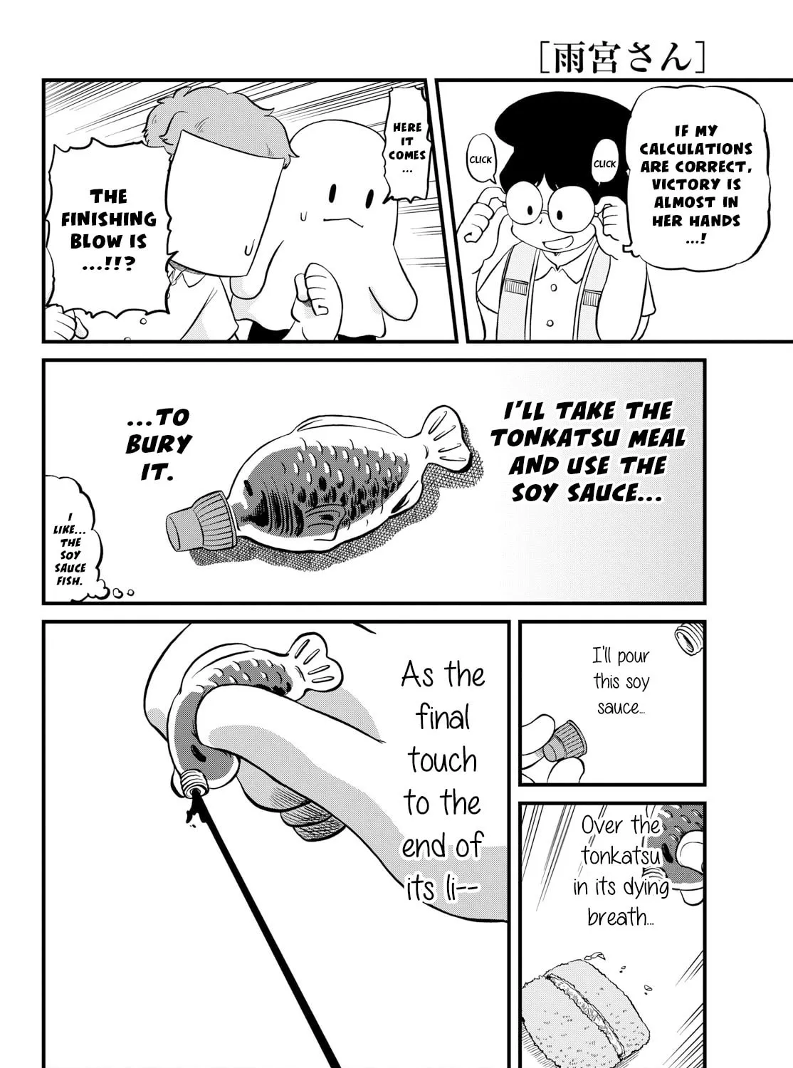 Read Amemiya-san chapter 23 image 11 on Lezhin