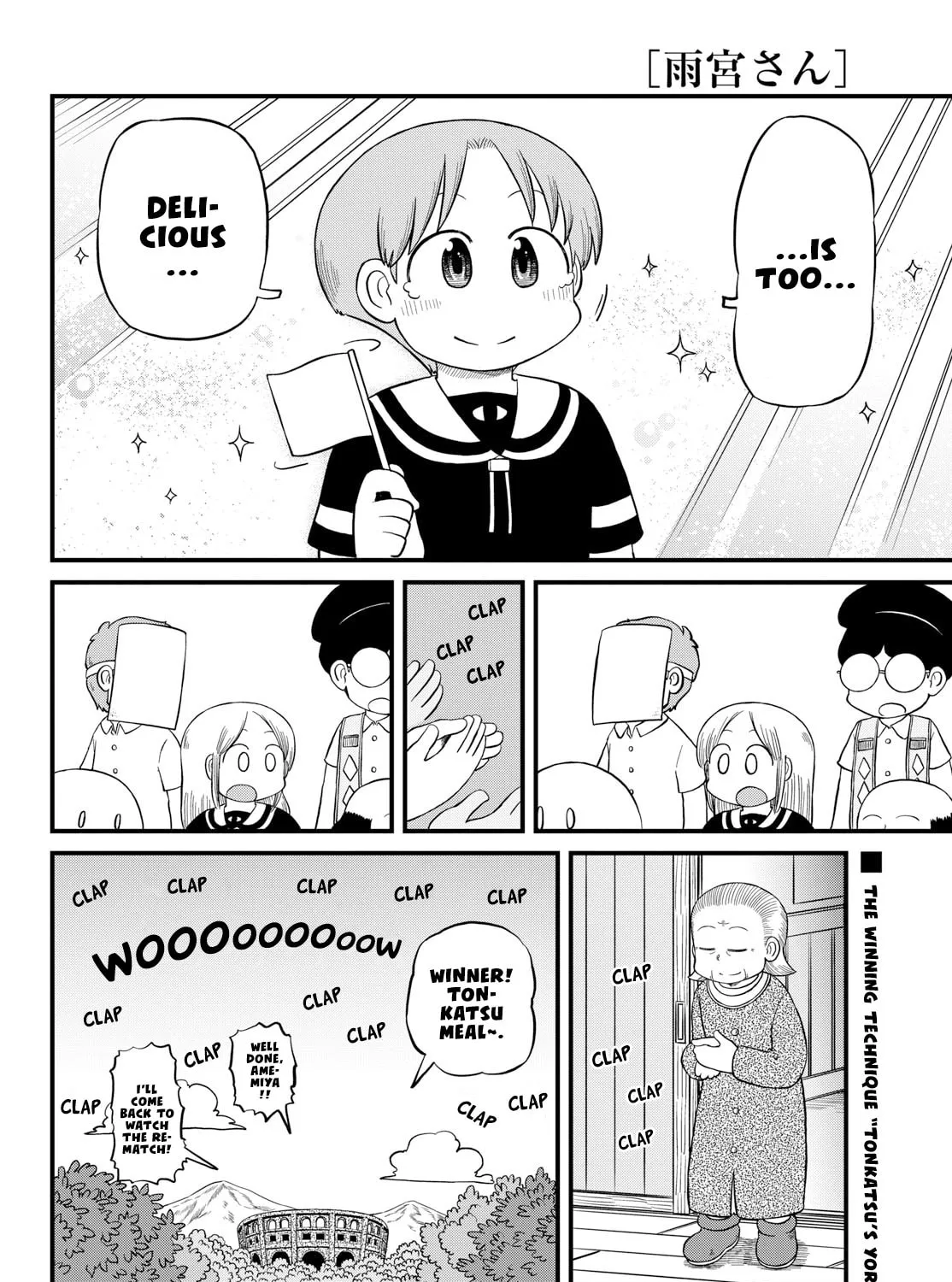 Read Amemiya-san chapter 23 image 19 on Lezhin