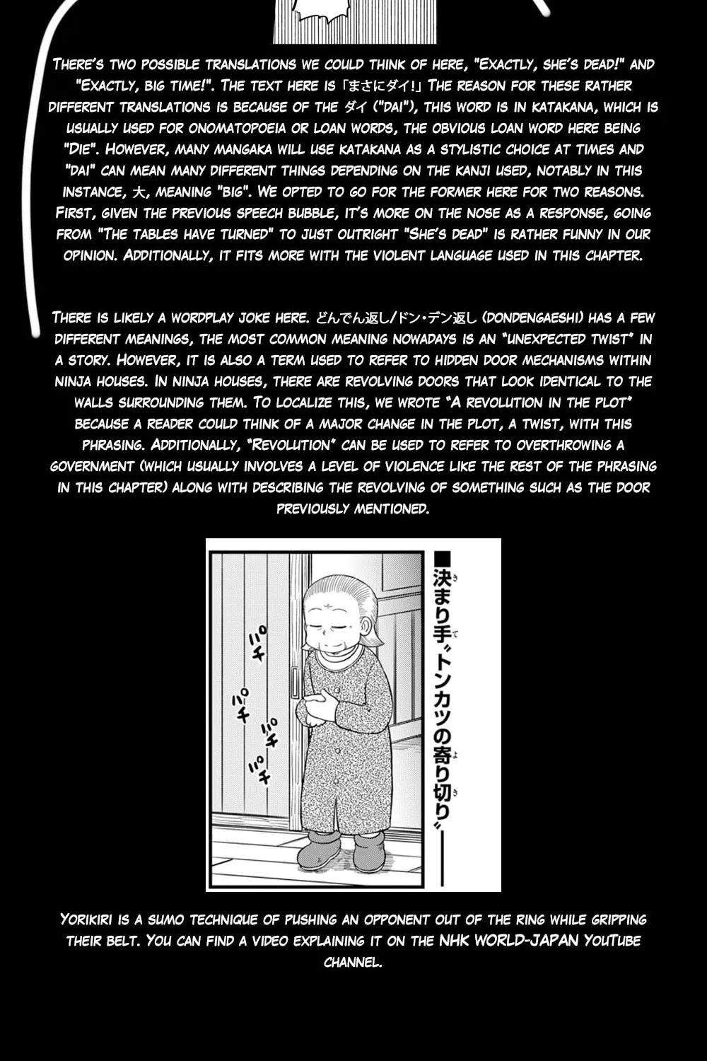 Read Amemiya-san chapter 23 image 22 on Lezhin