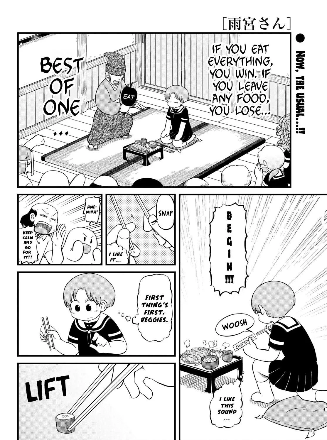 Read Amemiya-san chapter 23 image 3 on Lezhin