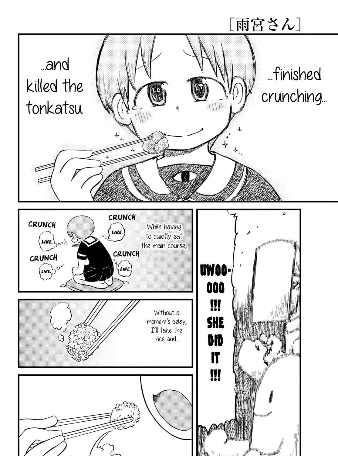 Read Amemiya-san chapter 23 image 7 on Lezhin