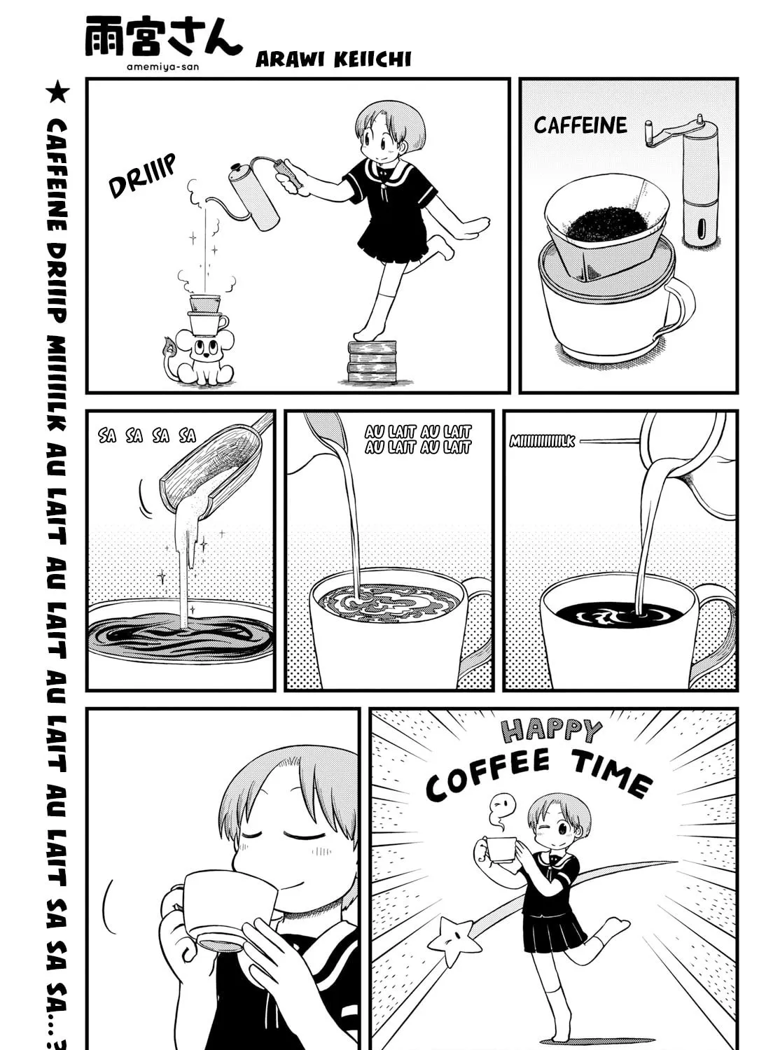 Read Amemiya-san chapter 24 image 1 on Lezhin