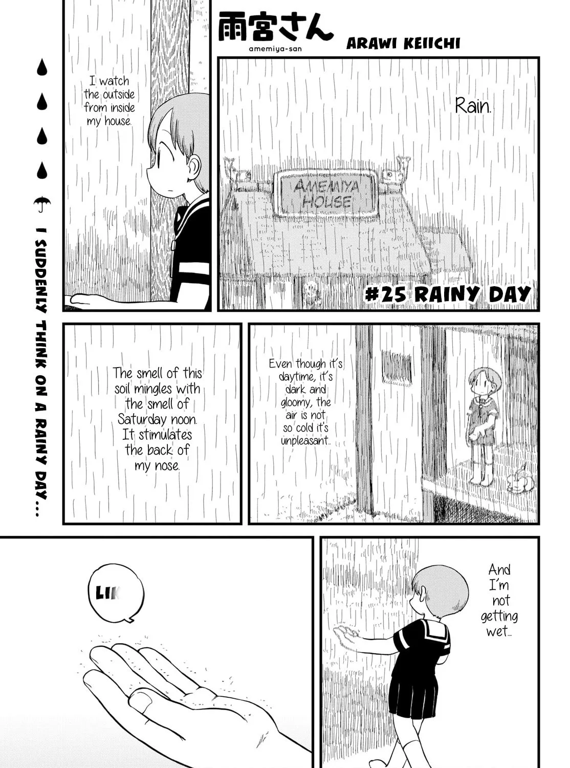 Read Amemiya-san chapter 25 image 1 on Lezhin