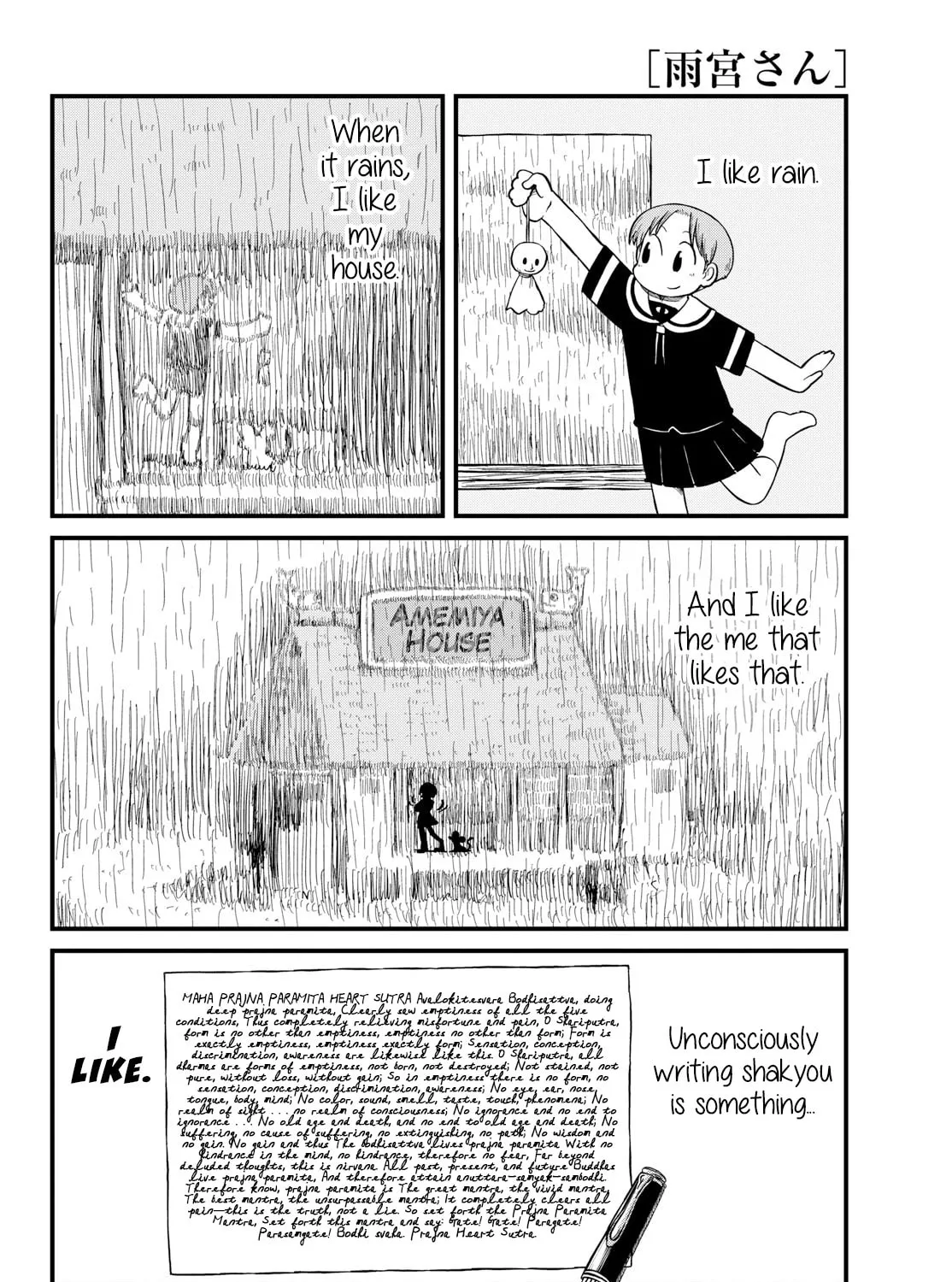 Read Amemiya-san chapter 25 image 11 on Lezhin