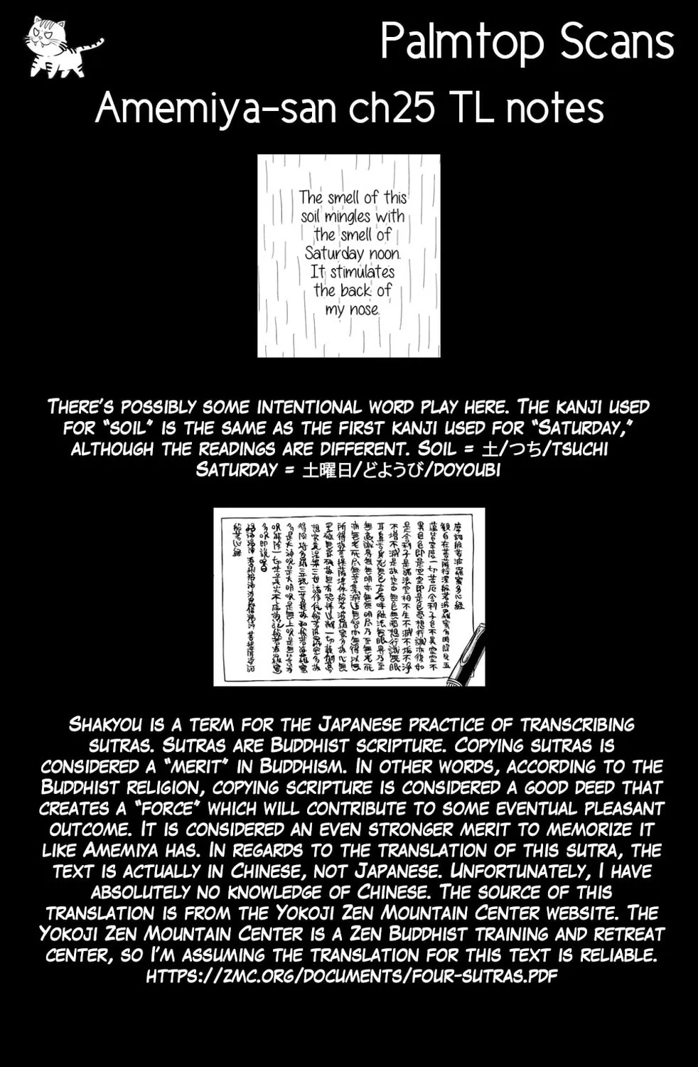 Read Amemiya-san chapter 25 image 13 on Lezhin