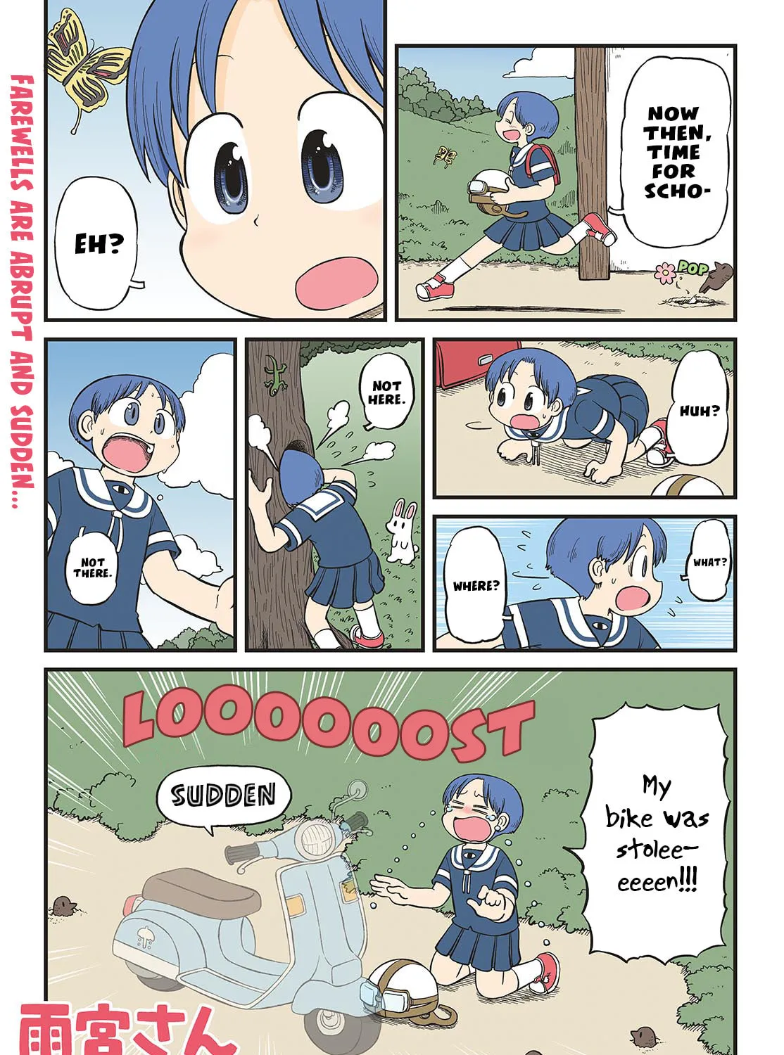Read Amemiya-san chapter 26 image 1 on Lezhin