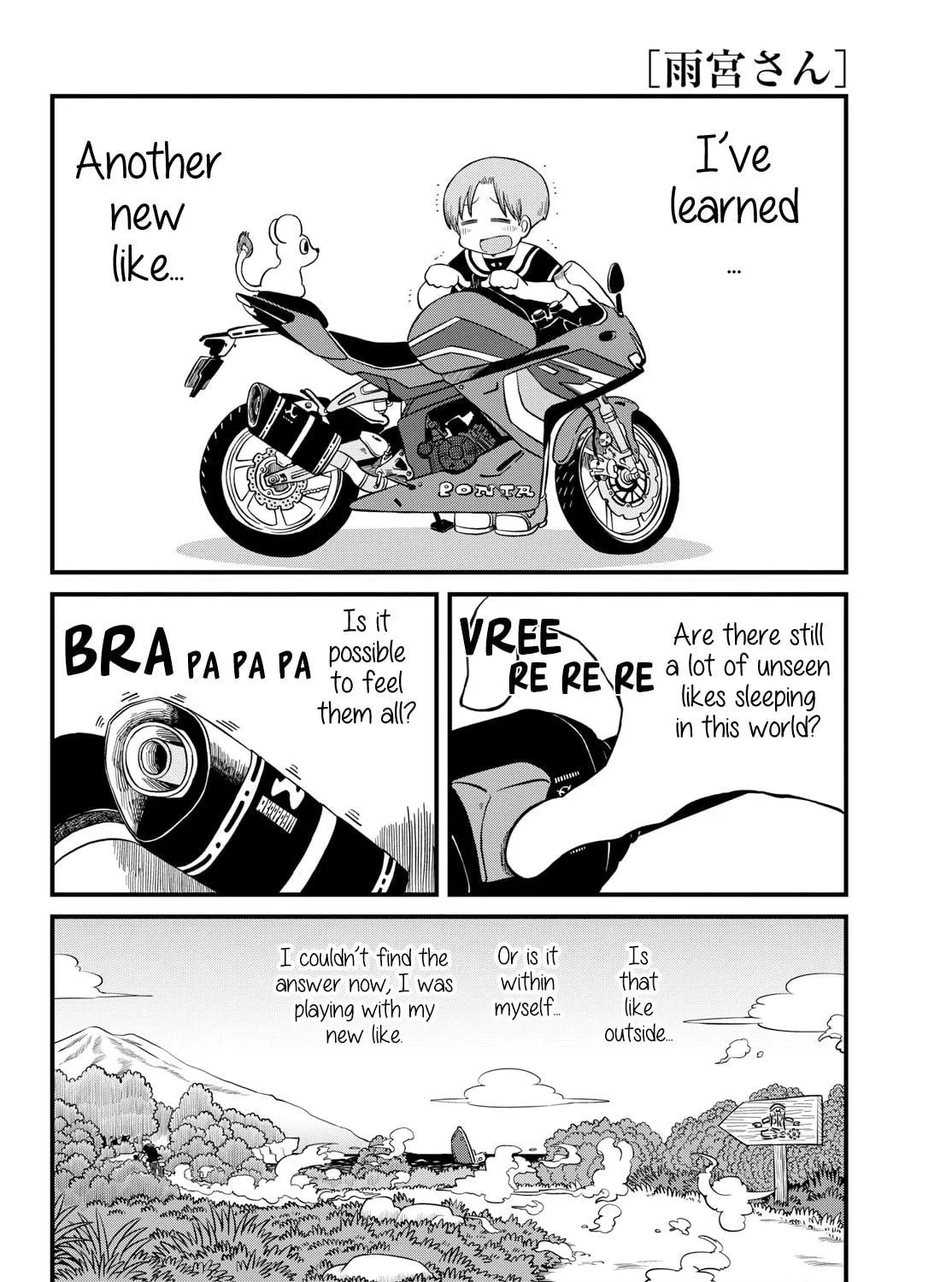 Read Amemiya-san chapter 27 image 3 on Lezhin