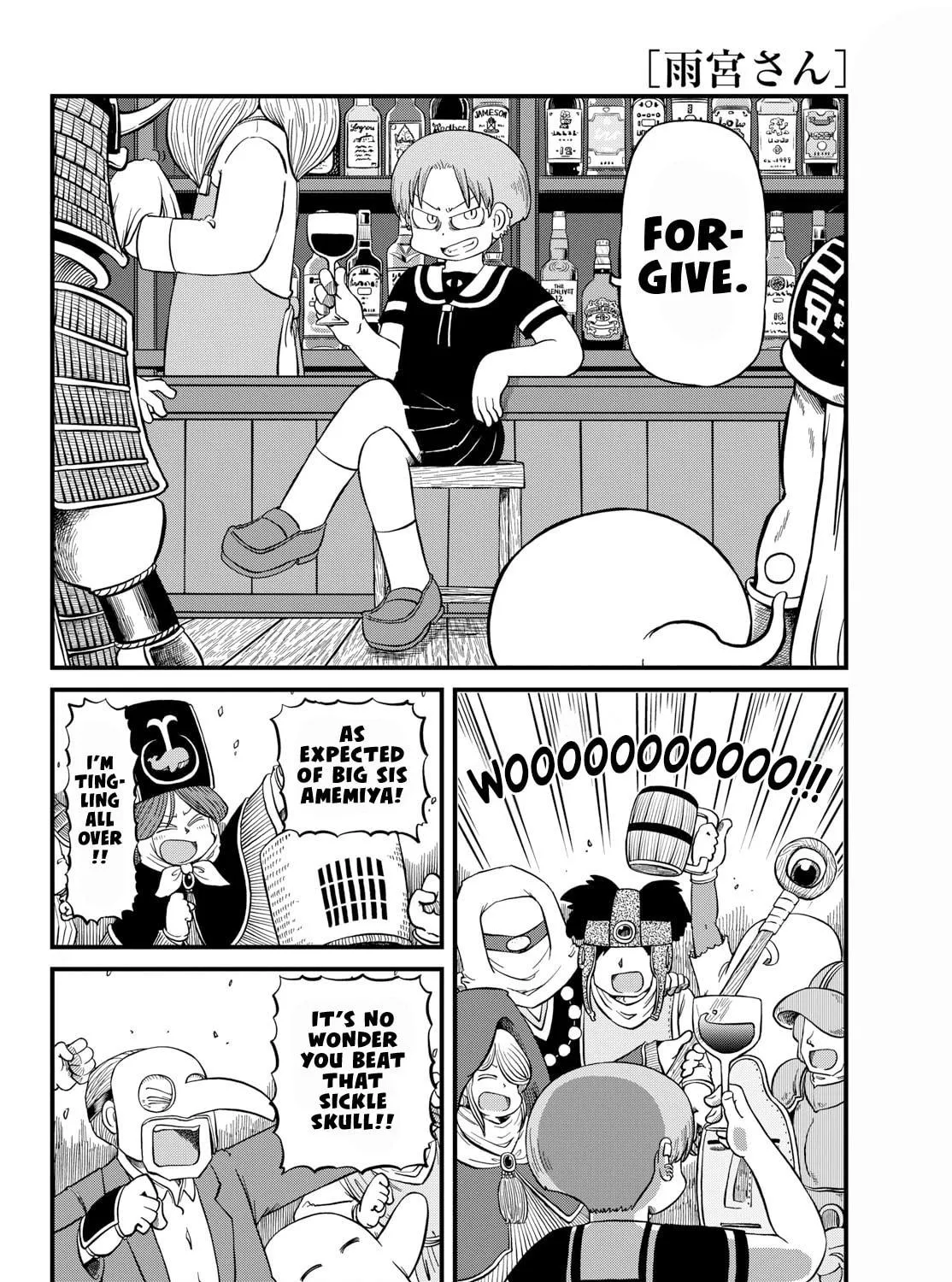 Read Amemiya-san chapter 27 image 7 on Lezhin