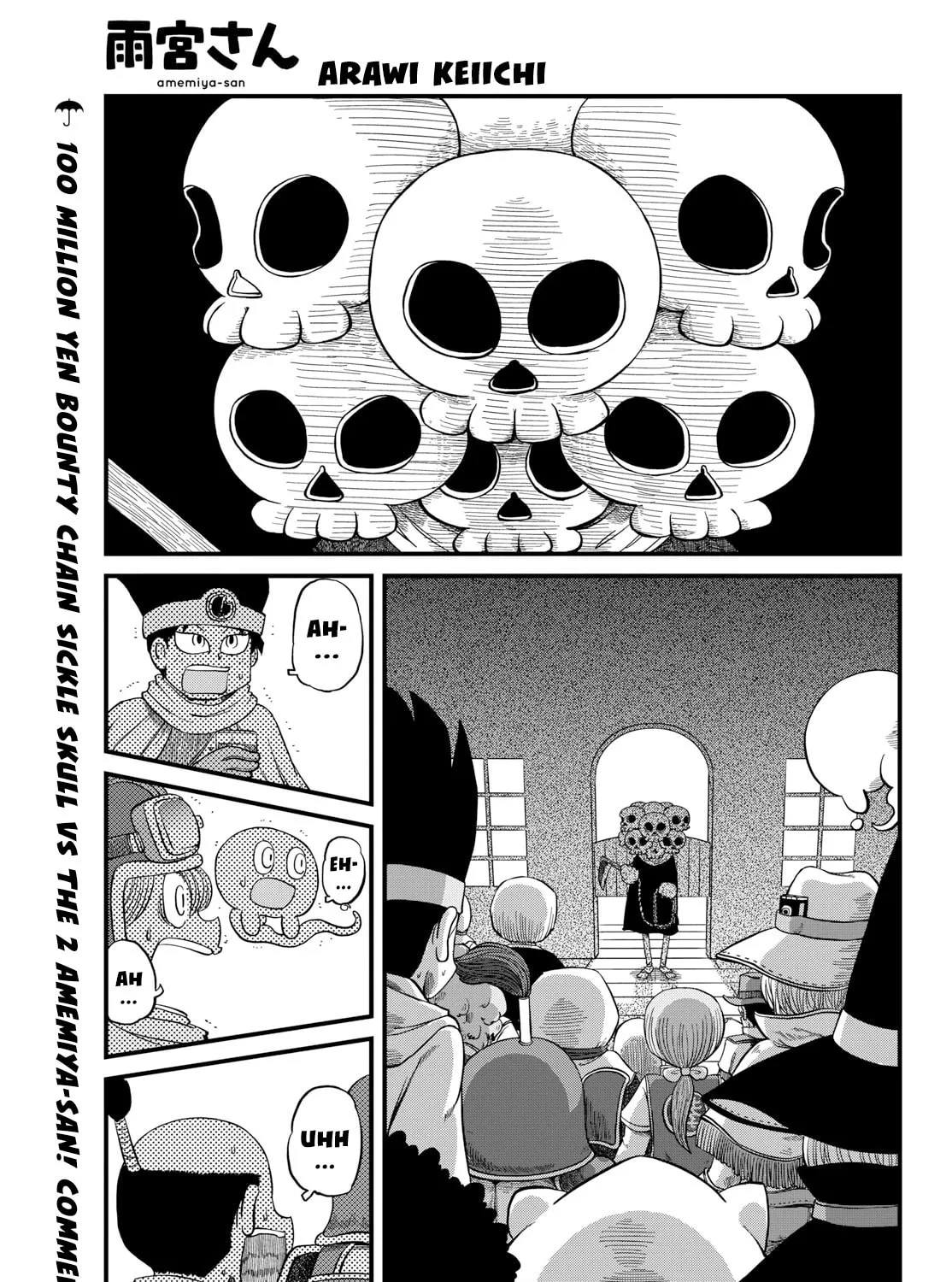 Read Amemiya-san chapter 28 image 1 on Lezhin