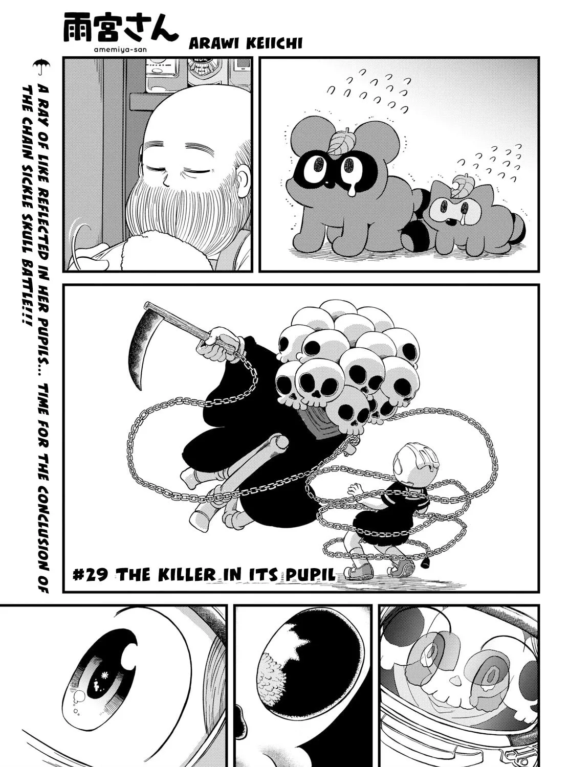 Read Amemiya-san chapter 29 image 1 on Lezhin