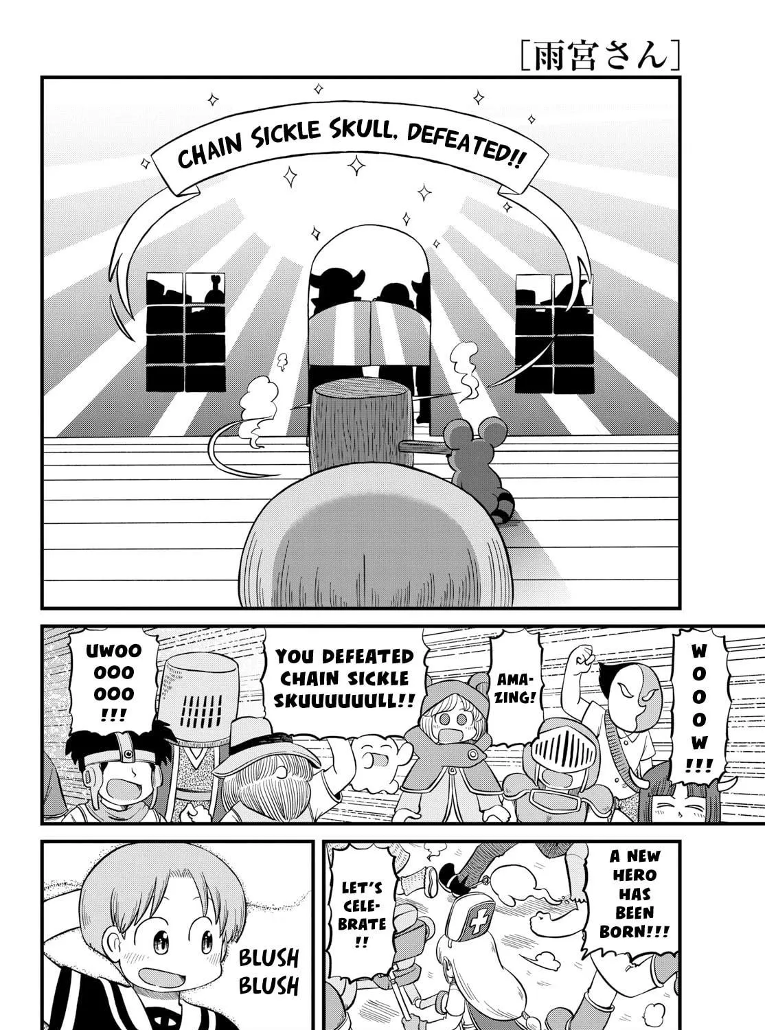 Read Amemiya-san chapter 29 image 15 on Lezhin