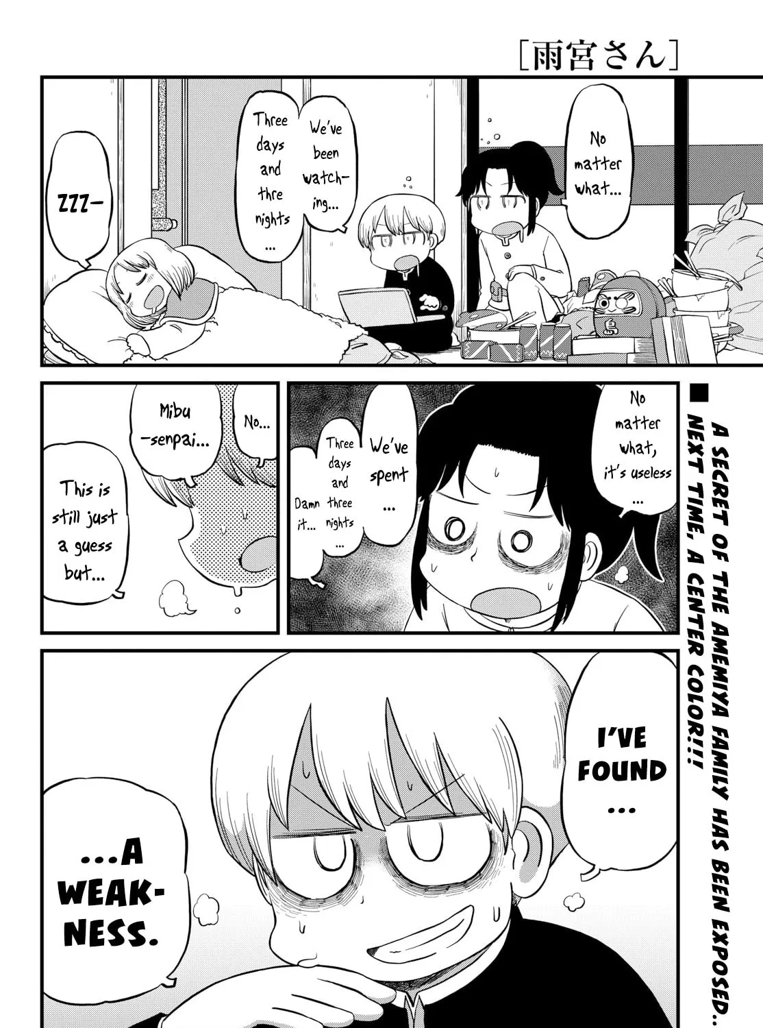 Read Amemiya-san chapter 29 image 19 on Lezhin