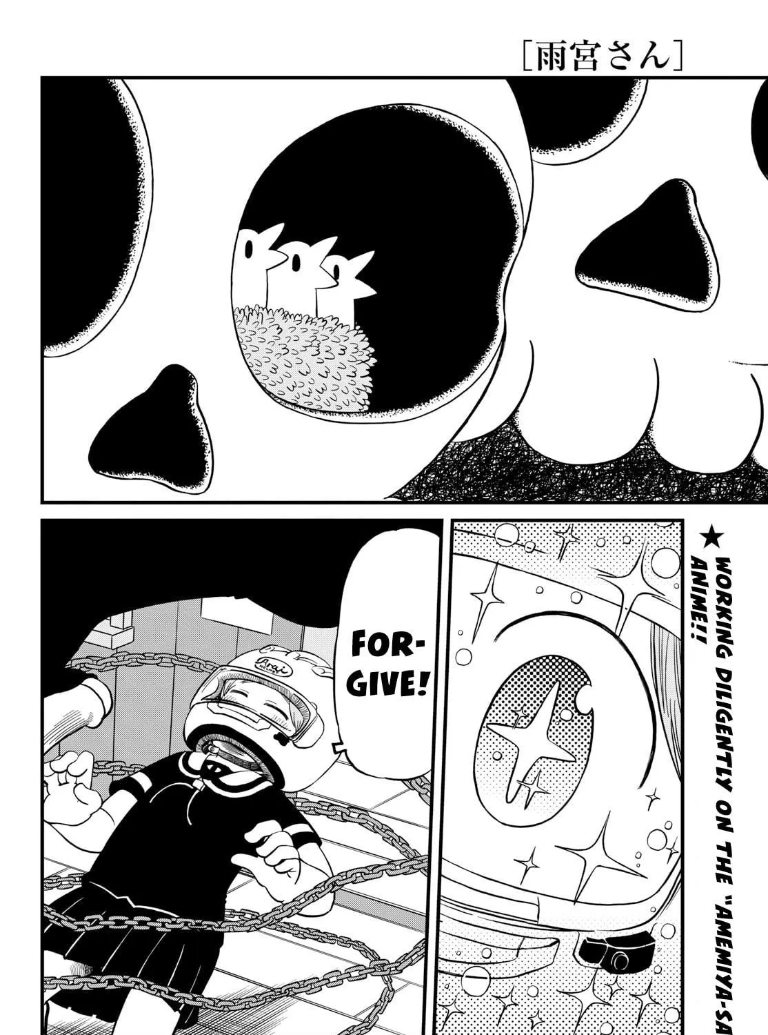 Read Amemiya-san chapter 29 image 3 on Lezhin
