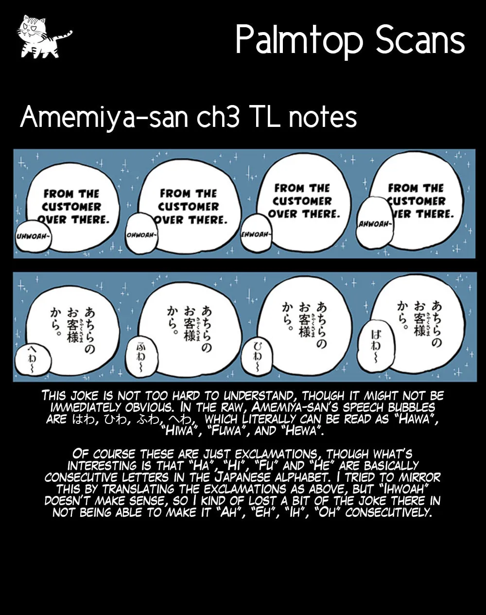 Read Amemiya-san chapter 3 image 7 on Lezhin