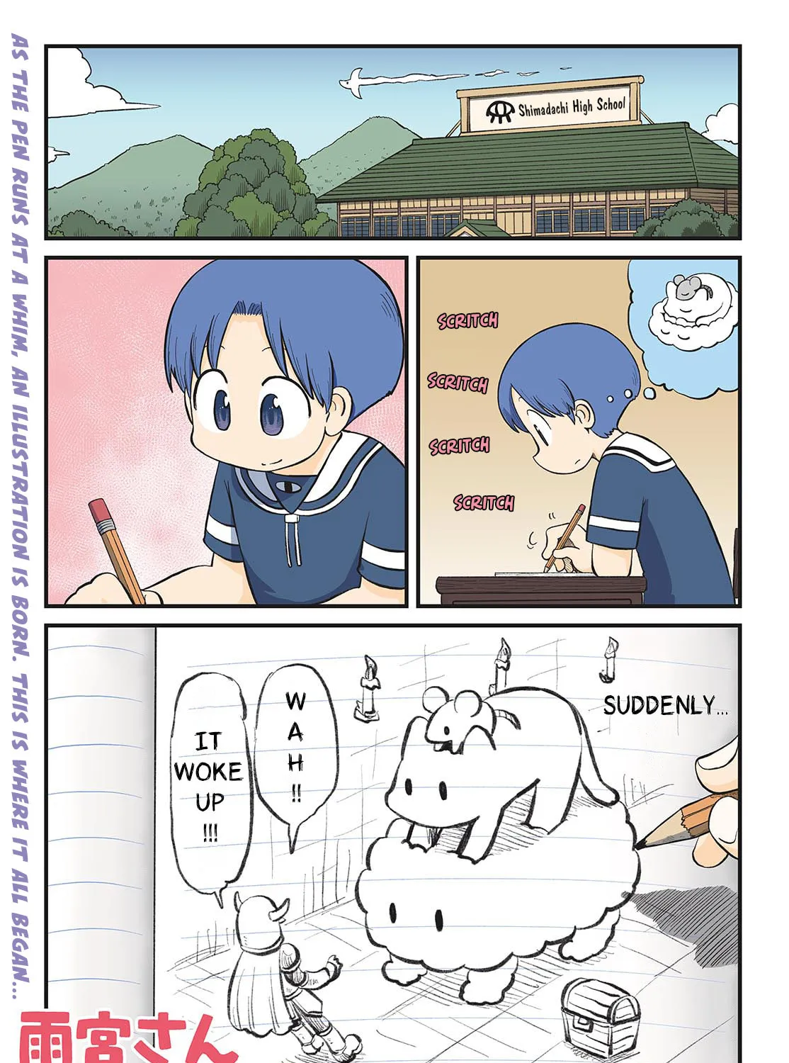 Read Amemiya-san chapter 30 image 1 on Lezhin