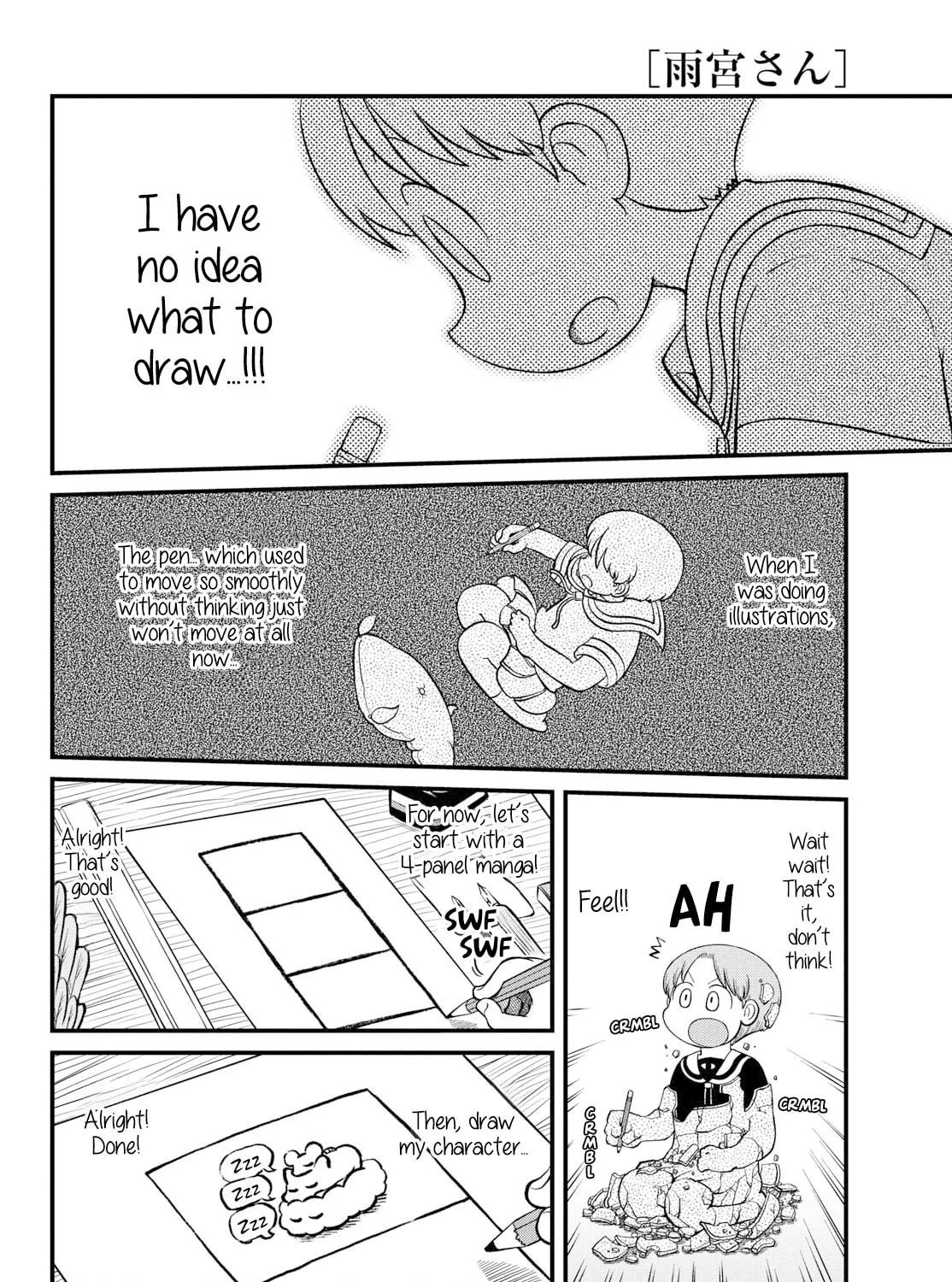Read Amemiya-san chapter 30 image 11 on Lezhin