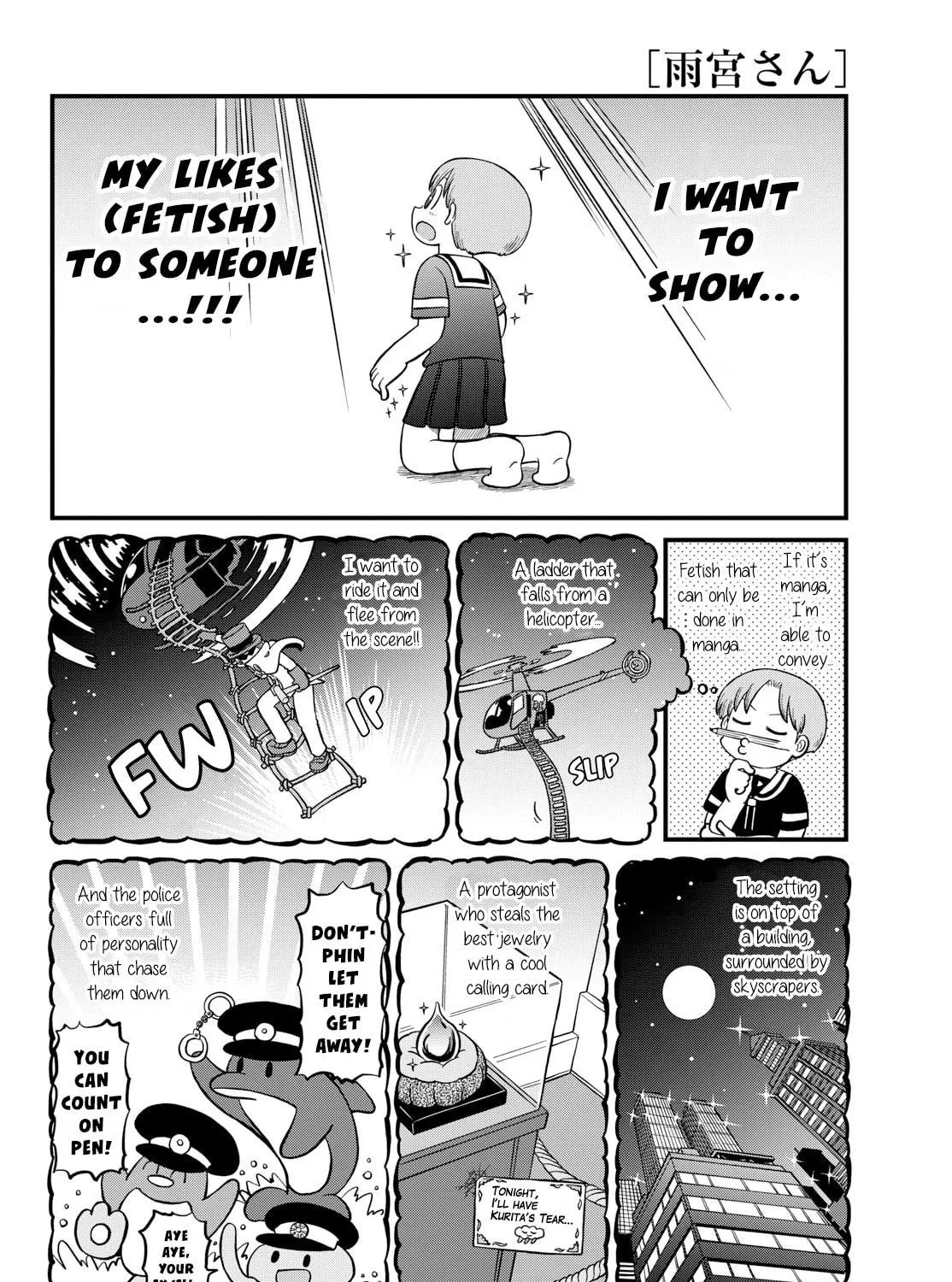 Read Amemiya-san chapter 30 image 15 on Lezhin
