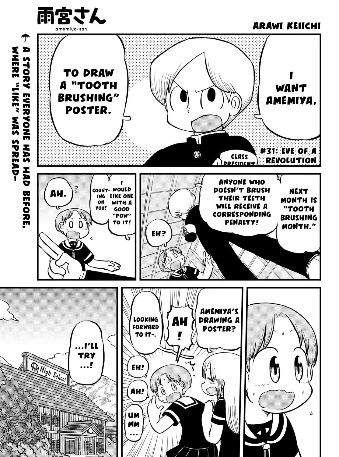 Read Amemiya-san chapter 31 image 1 on Lezhin