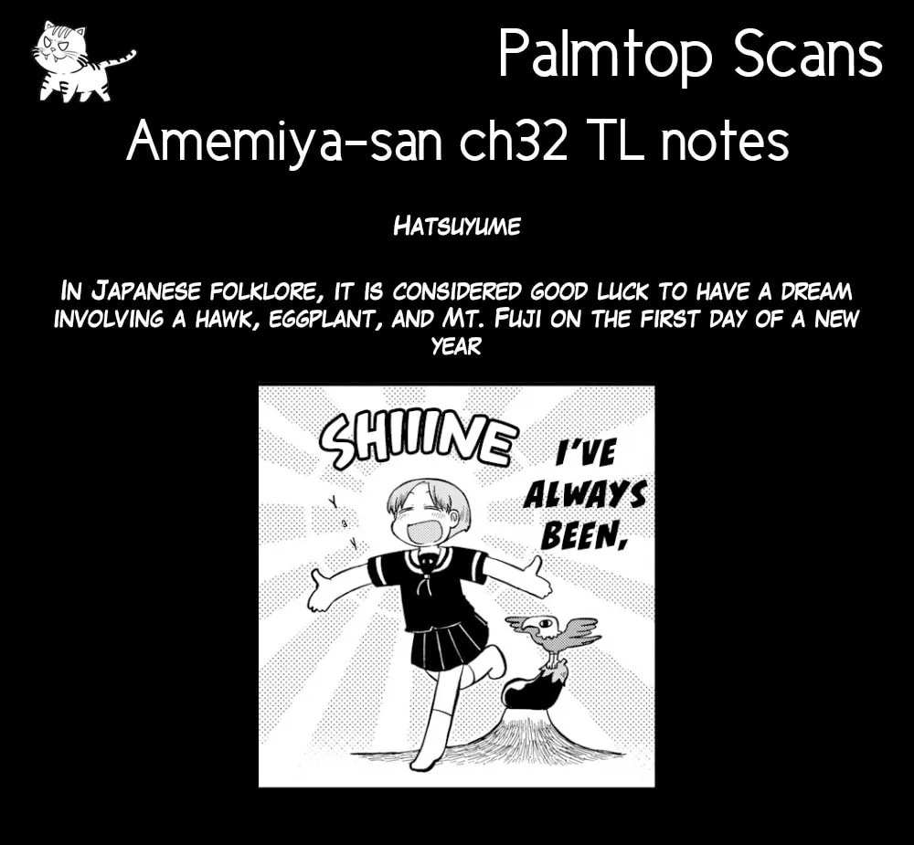 Read Amemiya-san chapter 32 image 13 on Lezhin