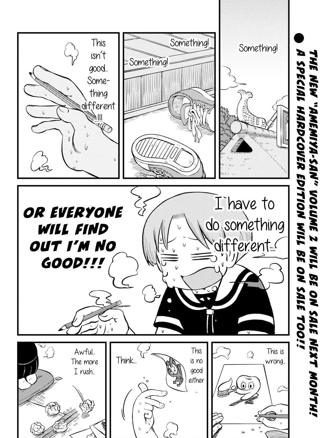 Read Amemiya-san chapter 32 image 3 on Lezhin