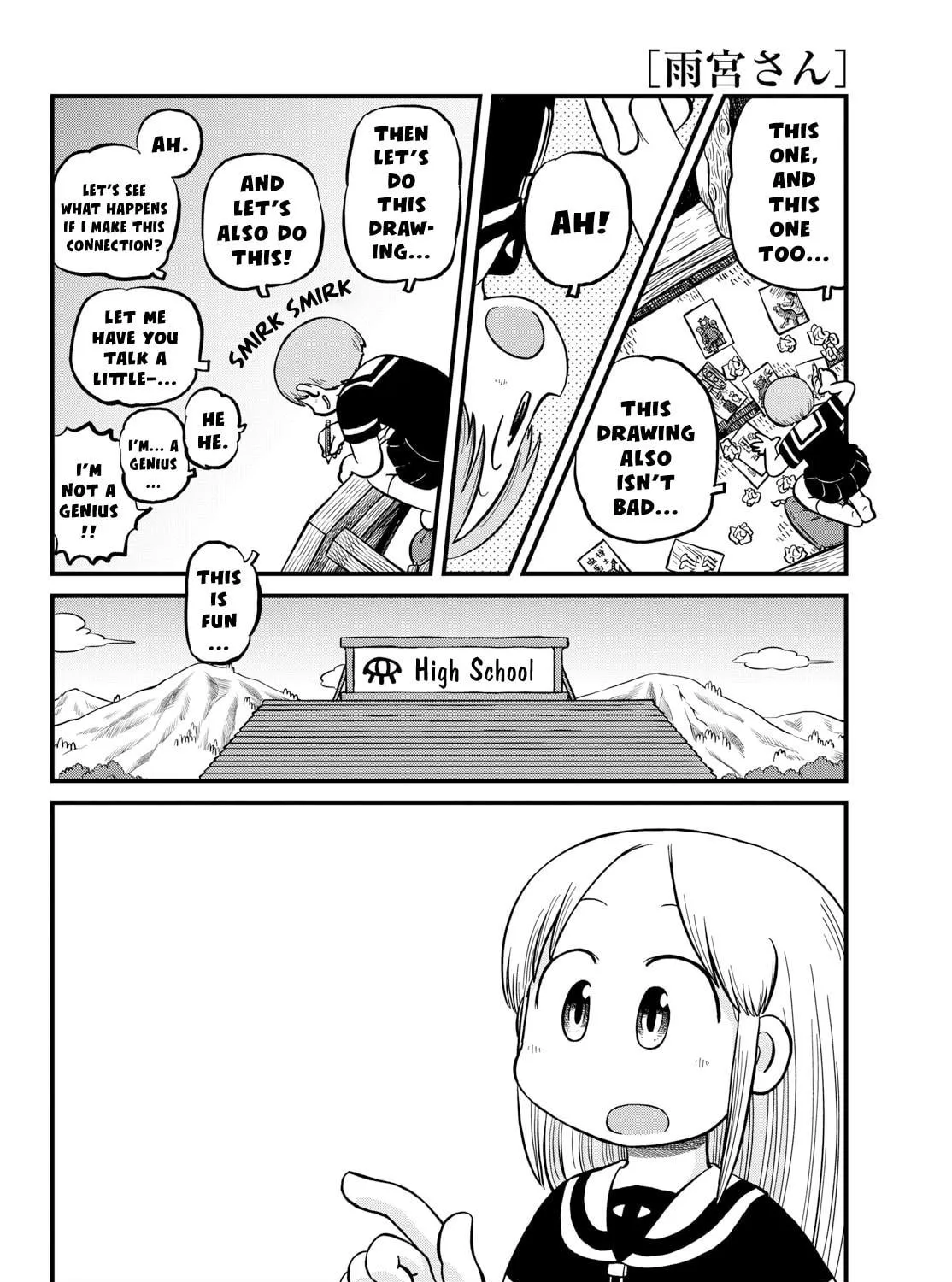 Read Amemiya-san chapter 32 image 7 on Lezhin