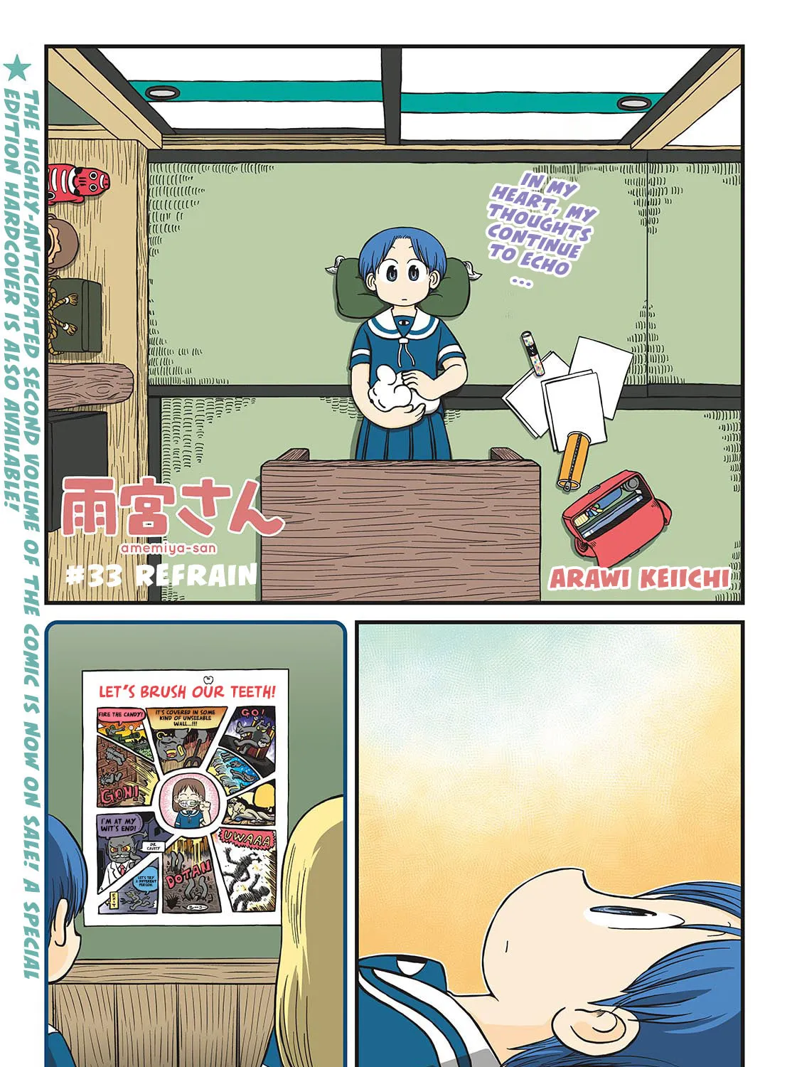 Read Amemiya-san chapter 33 image 1 on Lezhin