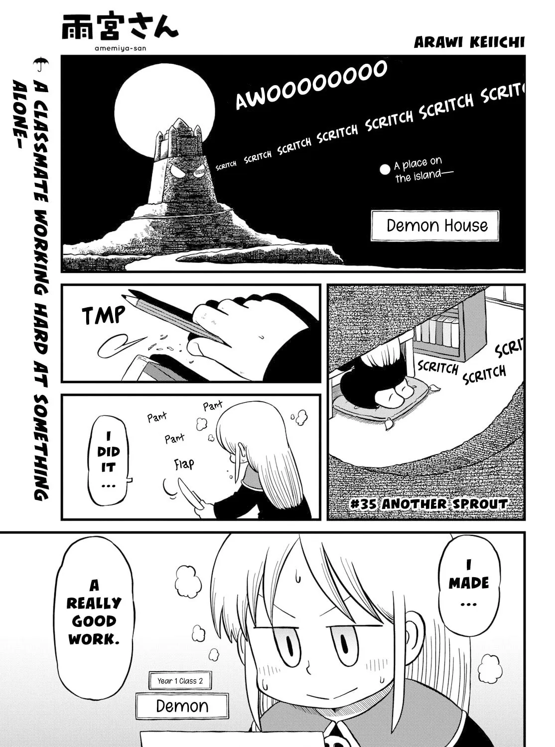 Read Amemiya-san chapter 35 image 1 on Lezhin